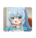 きつねみなみちゃんプレミアムスタンプ（個別スタンプ：7）