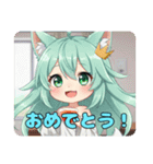 きつねみなみちゃんプレミアムスタンプ（個別スタンプ：10）