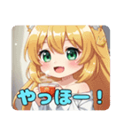 きつねみなみちゃんプレミアムスタンプ（個別スタンプ：12）