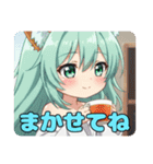 きつねみなみちゃんプレミアムスタンプ（個別スタンプ：14）
