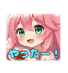 きつねみなみちゃんプレミアムスタンプ（個別スタンプ：17）