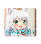 きつねみなみちゃんプレミアムスタンプ（個別スタンプ：19）