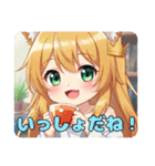 きつねみなみちゃんプレミアムスタンプ（個別スタンプ：21）