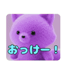 きつねみなみちゃんプレミアムスタンプ（個別スタンプ：23）