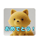 きつねみなみちゃんプレミアムスタンプ（個別スタンプ：24）