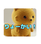 きつねみなみちゃんプレミアムスタンプ（個別スタンプ：26）