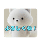 きつねみなみちゃんプレミアムスタンプ（個別スタンプ：27）