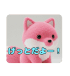 きつねみなみちゃんプレミアムスタンプ（個別スタンプ：28）