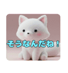 きつねみなみちゃんプレミアムスタンプ（個別スタンプ：29）