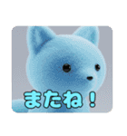きつねみなみちゃんプレミアムスタンプ（個別スタンプ：30）