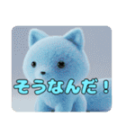 きつねみなみちゃんプレミアムスタンプ（個別スタンプ：32）