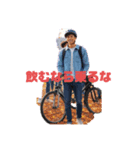 自転車運転安全習慣（個別スタンプ：2）
