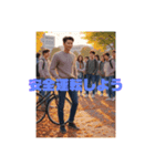 自転車運転安全習慣（個別スタンプ：3）