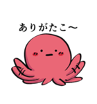 たこの襲来3（個別スタンプ：3）