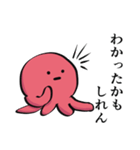 たこの襲来3（個別スタンプ：4）