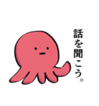 たこの襲来3（個別スタンプ：5）