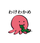 たこの襲来3（個別スタンプ：7）