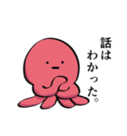 たこの襲来3（個別スタンプ：23）
