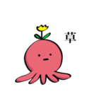 たこの襲来3（個別スタンプ：28）
