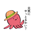 たこの襲来3（個別スタンプ：32）