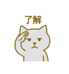 くせつよネコ①（個別スタンプ：3）