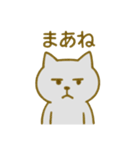 くせつよネコ①（個別スタンプ：4）