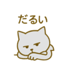 くせつよネコ①（個別スタンプ：6）