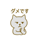 くせつよネコ①（個別スタンプ：7）