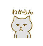 くせつよネコ①（個別スタンプ：8）
