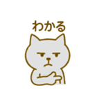 くせつよネコ①（個別スタンプ：9）