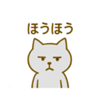 くせつよネコ①（個別スタンプ：14）