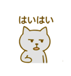 くせつよネコ①（個別スタンプ：15）