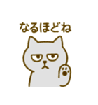 くせつよネコ①（個別スタンプ：19）