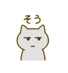 くせつよネコ①（個別スタンプ：20）