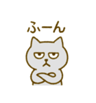 くせつよネコ①（個別スタンプ：23）