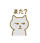 くせつよネコ①（個別スタンプ：26）
