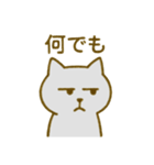 くせつよネコ①（個別スタンプ：27）