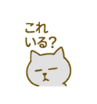 くせつよネコ①（個別スタンプ：28）