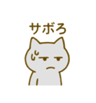 くせつよネコ①（個別スタンプ：29）