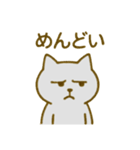 くせつよネコ①（個別スタンプ：31）