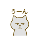くせつよネコ①（個別スタンプ：32）