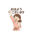 おはようございます多め（個別スタンプ：9）