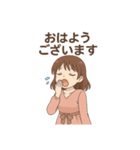 おはようございます多め（個別スタンプ：11）