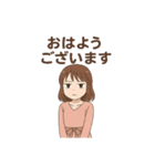 おはようございます多め（個別スタンプ：15）