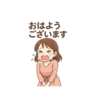 おはようございます多め（個別スタンプ：17）
