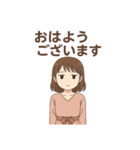 おはようございます多め（個別スタンプ：18）