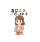おはようございます多め（個別スタンプ：20）