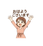 おはようございます多め（個別スタンプ：23）