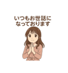 おはようございます多め（個別スタンプ：30）