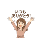 おはようございます多め（個別スタンプ：33）